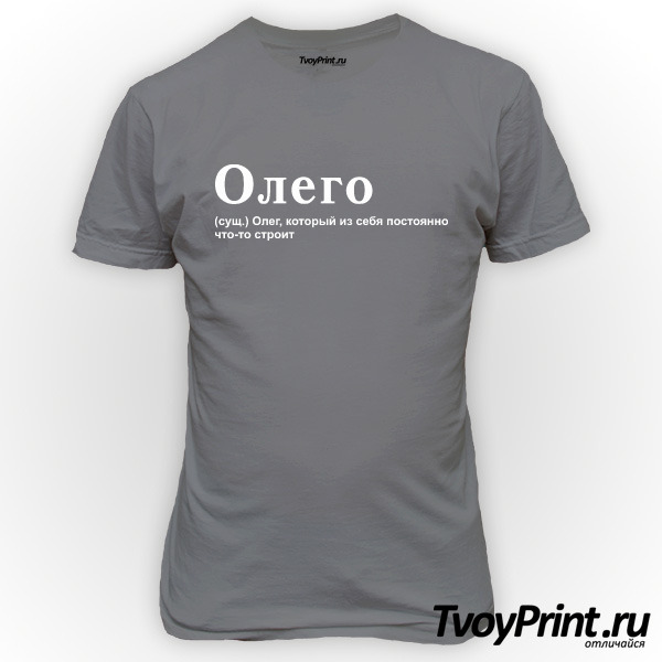 Футболка Олего
