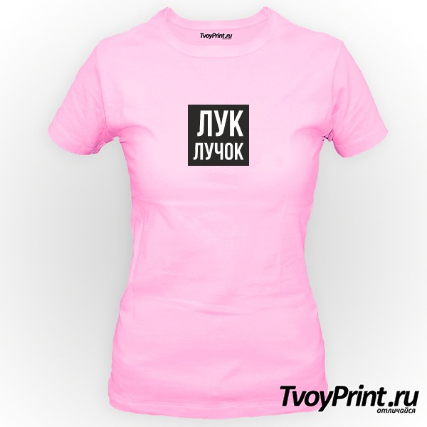 Футболка лук лучок 
