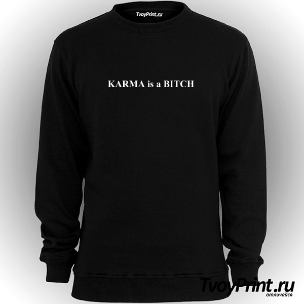 Свитшот Karma is a bitch