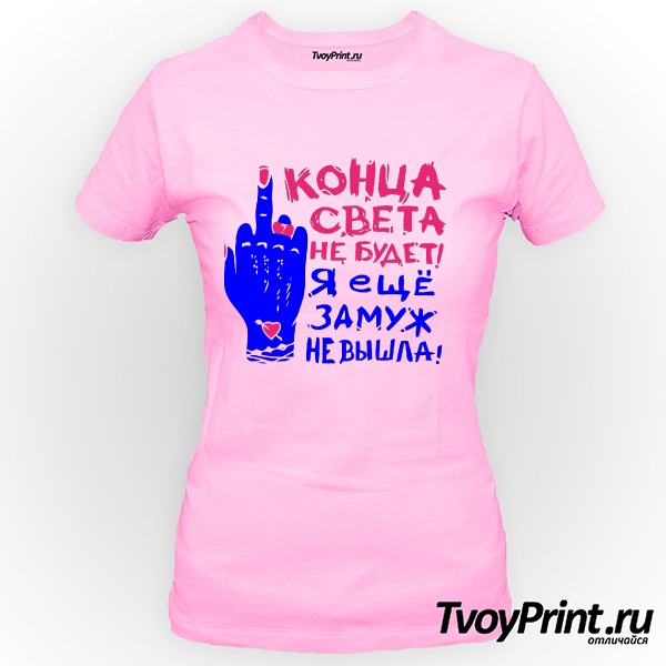Футболка Конец света
