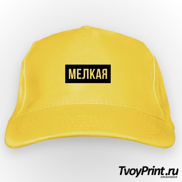 Бейсболка МЕЛКАЯ