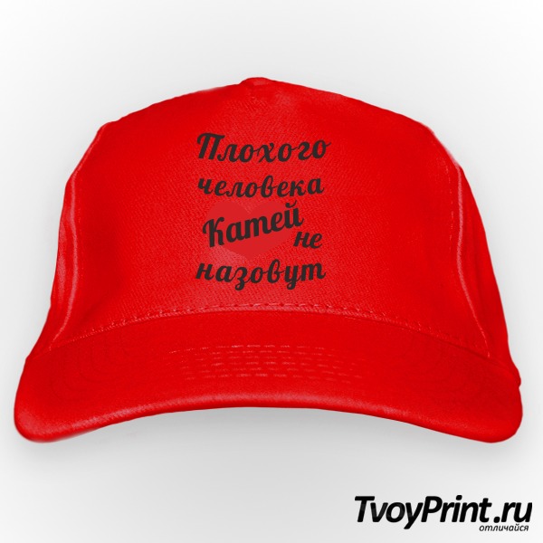 Бейсболка Плохого человека ... не назовут (жен.)