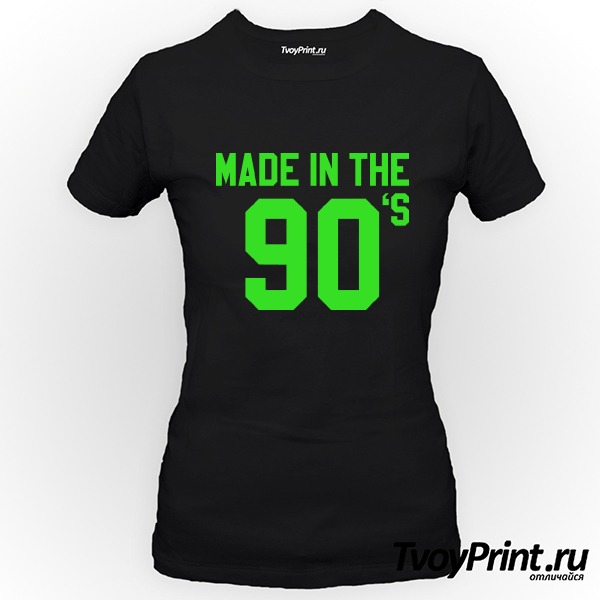 Футболка made  in the 90's