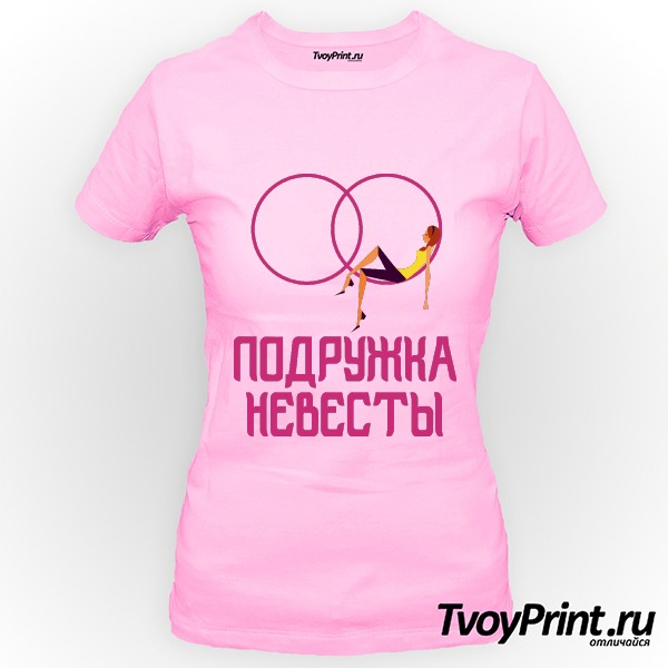 Футболка Подружка невесты (2)