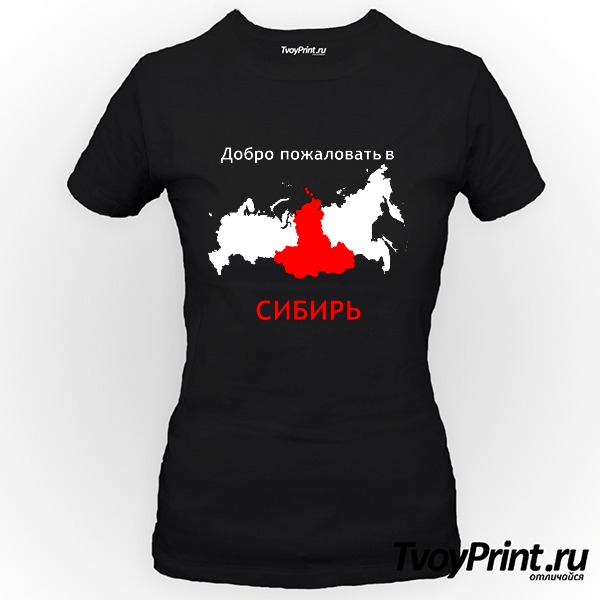 Футболка Сибирь