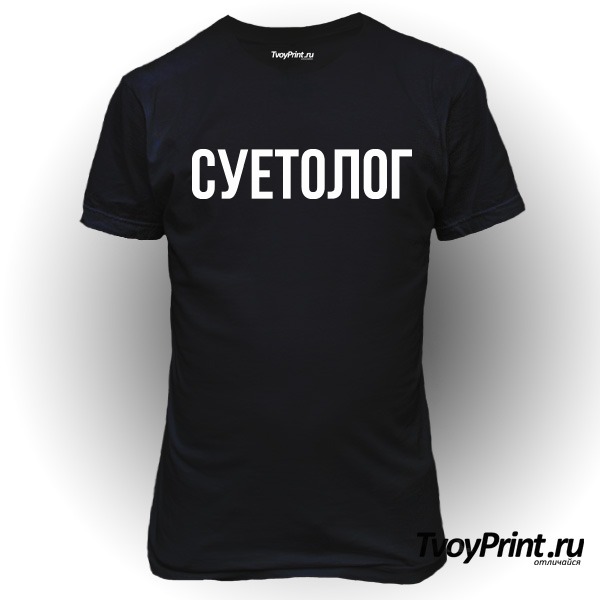Футболка Суелотог